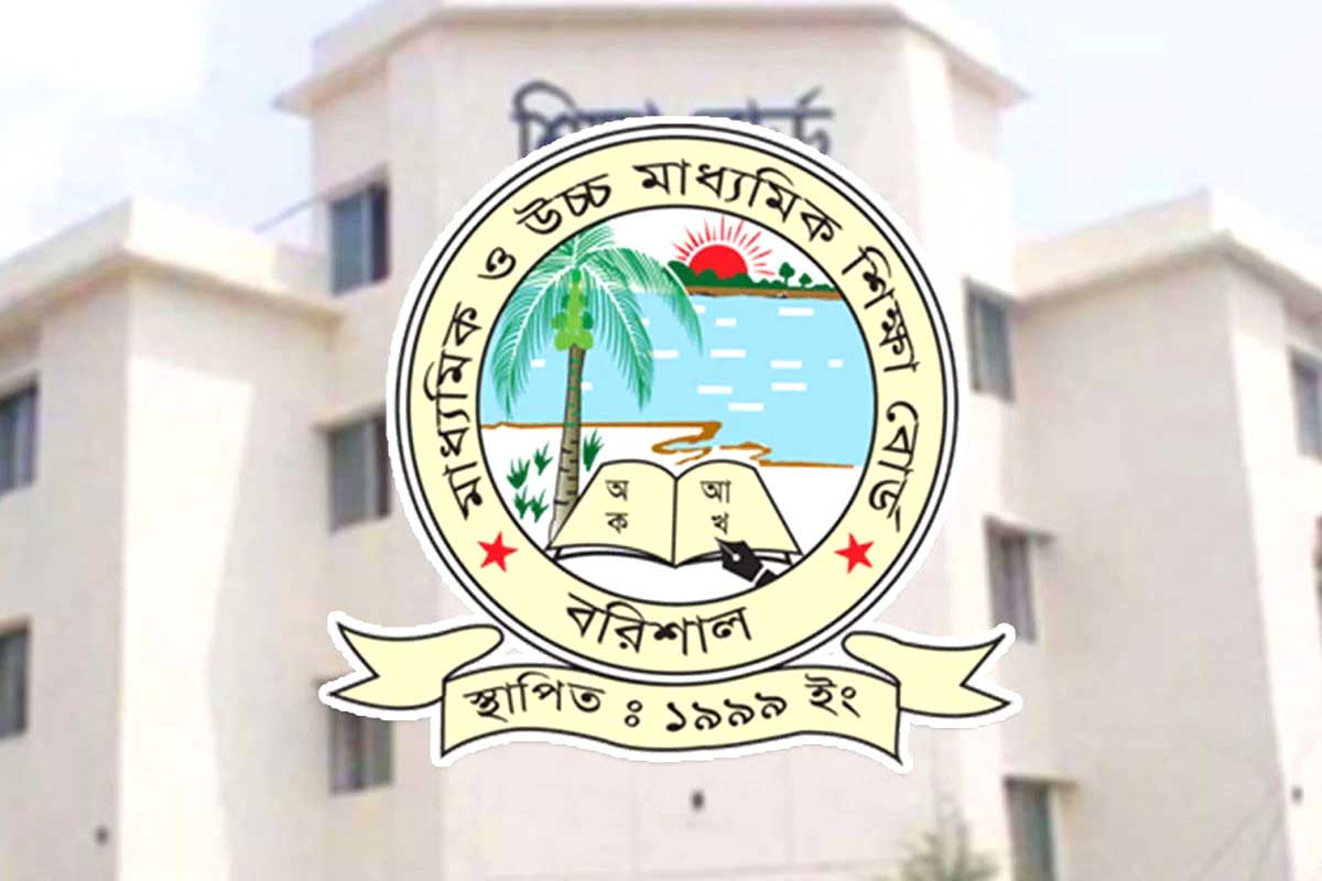 এসএসসি পরীক্ষার প্রথম দিনে বরিশাল বোর্ডে অনুপস্থিত ৯১১ জন