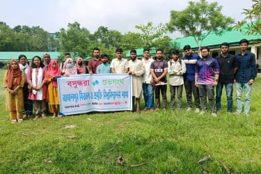 জাবিপ্রবিতে বসুন্ধরা শুভসংঘের উদ্যোগে সাইবার ক্রাইম প্রতিরোধে সেমিনার