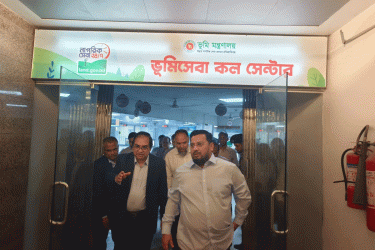 ভূমি-সংশ্লিষ্টদের সেবকের ভূমিকা পালন করতে হবে: ভূমি প্রতিমন্ত্রী