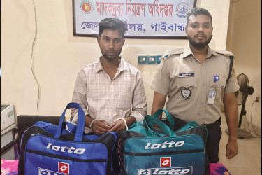 ১৫ কেজি গাঁজাসহ যুবক গ্রেফতার