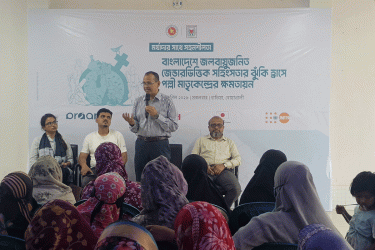 নোয়াখালীতে সহিংসতা ও তাপদাহ থেকে সুরক্ষায় সভা