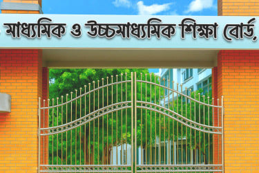 প্রথম দিনে অসদুপায় অবলম্বনের দায়ে ৬ শিক্ষার্থী বহিষ্কার