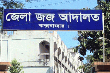 ঘুষ দাবির অভিযোগে দুই এডিসিসহ ৪ জনের বিরুদ্ধে মামলা