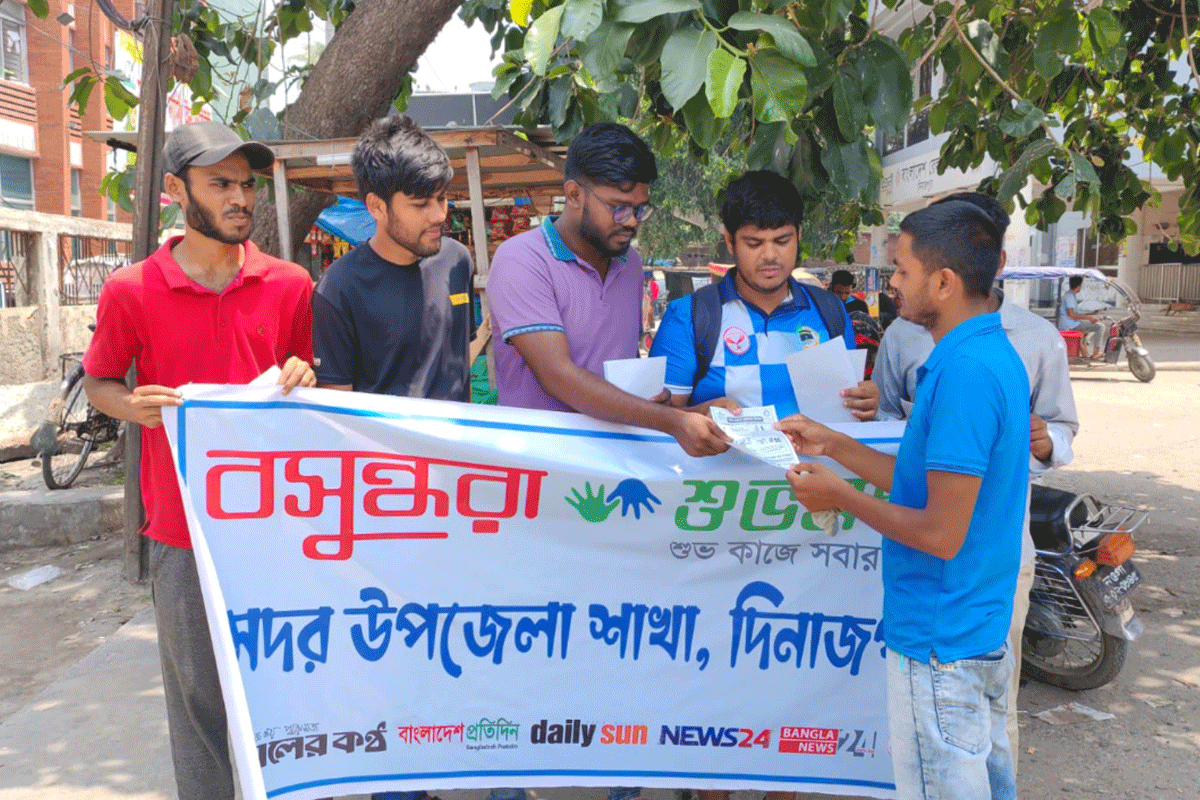 হাম প্রতিরোধে দিনাজপুরে বসুন্ধরা শুভসংঘের লিফলেট বিতরণ