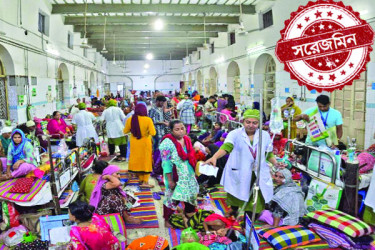 অপারেশনের অপেক্ষায় ৩০০ রোগী