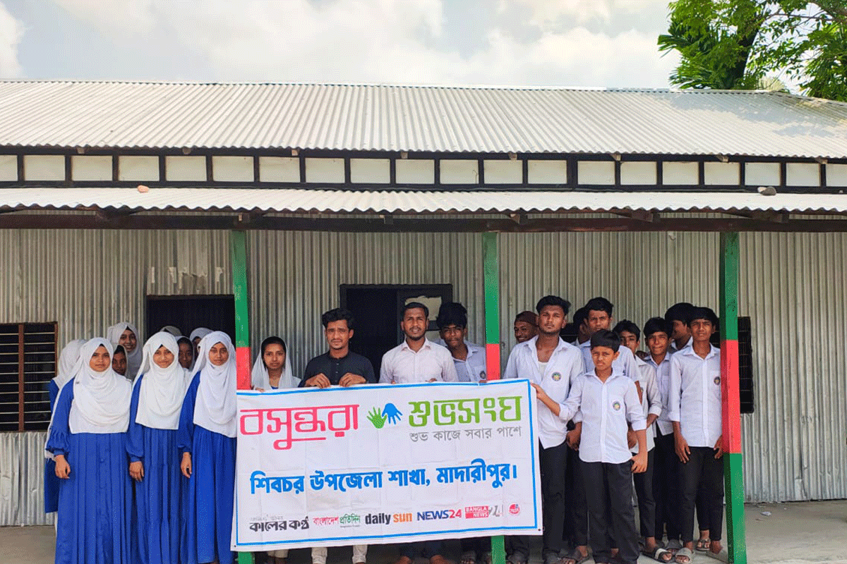 শিবচরে বসুন্ধরা শুভসংঘের সচেতনতামূলক কর্মসূচি
