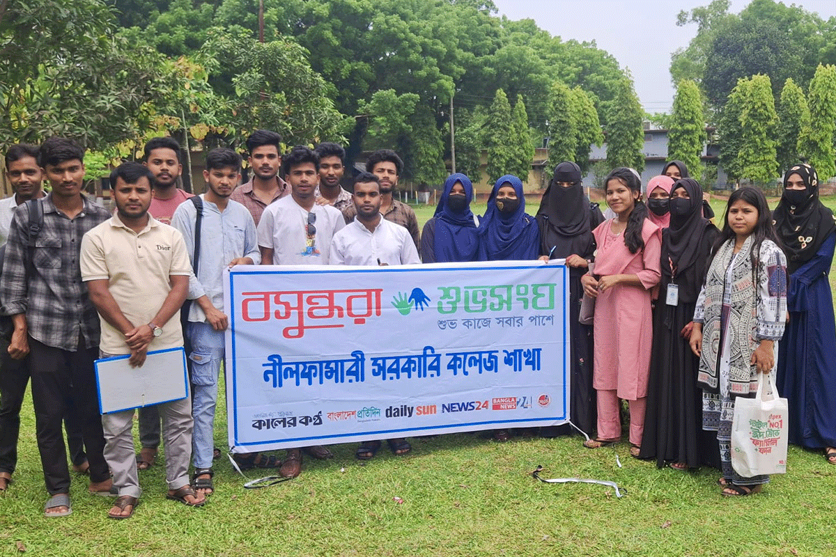 বসুন্ধরা শুভসংঘের সামাজিক দায়বদ্ধতা ও স্বেচ্ছাসেবা বিষয়ক সভা