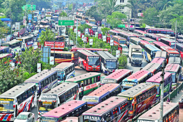 ভোগান্তি