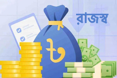 নকল পণ্যে খোয়া যাচ্ছে তিন হাজার কোটি টাকার রাজস্ব
