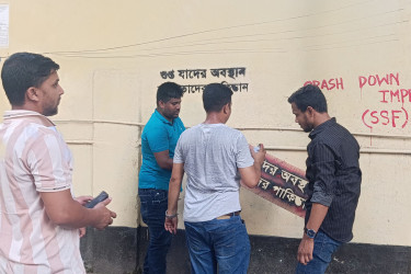 জবি ক্যাম্পাসে গুপ্ত রাজনীতির বিরুদ্ধে ছাত্রদলের দেয়াল লিখন
