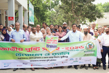 মুন্সীগঞ্জে যথাযোগ্য মর্যাদায় জাতীয় পুষ্টি সপ্তাহ পালিত