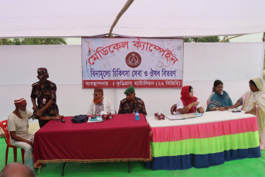 কুড়িগ্রামে অসহায় দুস্থ মানুষের মাঝে বিনামূল্যে চিকিৎসা সেবা ও ওষুধ বিতরণ