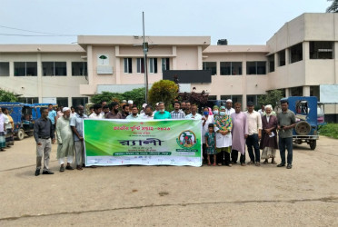 নালিতাবাড়ীতে জাতীয় পুষ্টি সপ্তাহ উদ্বোধন