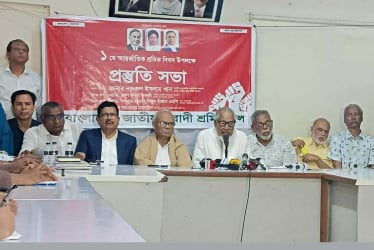 ১ মে নয়াপল্টনে বিএনপির শ্রমিক সমাবেশ