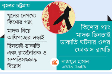 সাড়ে ৩ হাজার খুনের নেপথ্যে