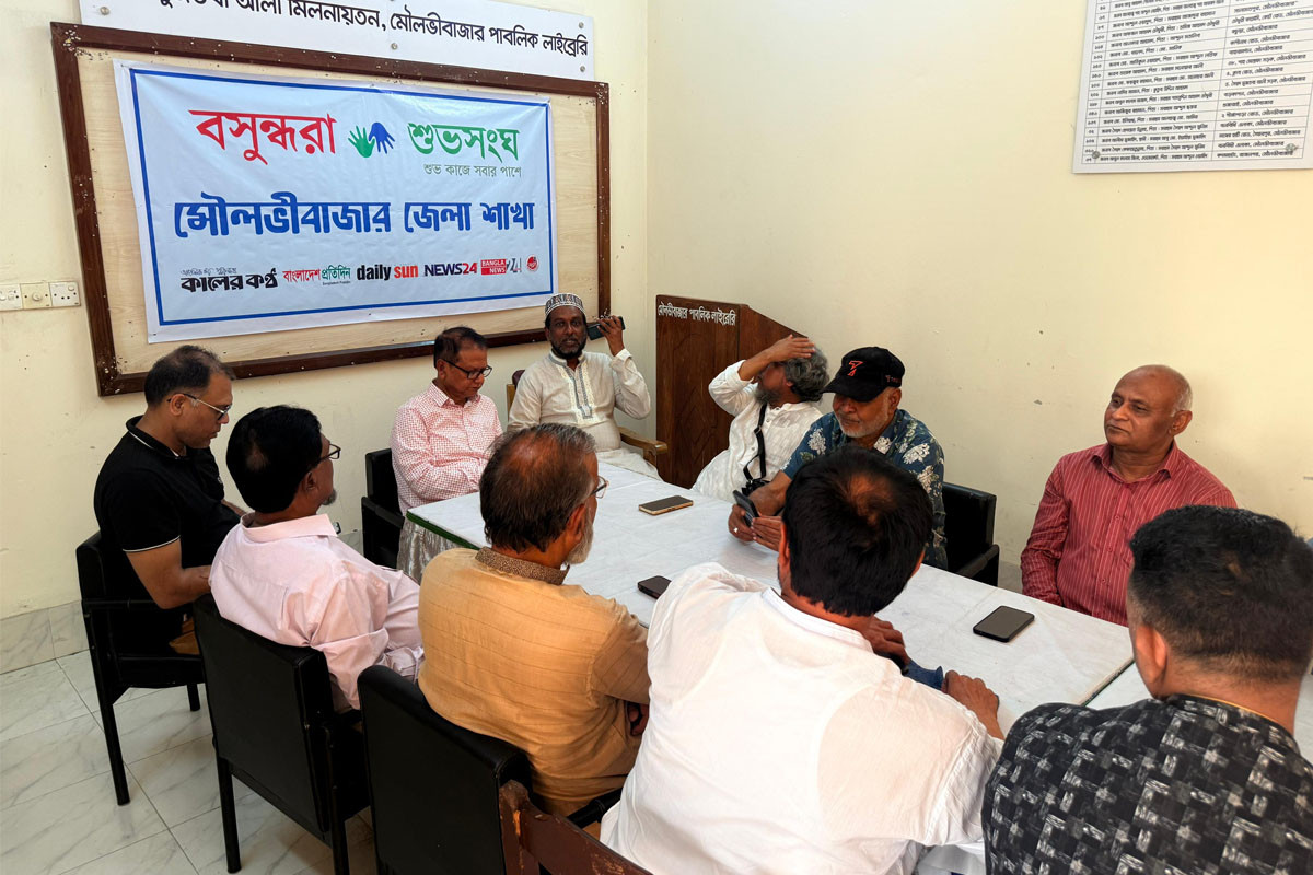 মৌলভীবাজারে বসুন্ধরা শুভসংঘের সাহিত্য আড্ডায় কবি-সাহিত্যিকদের মিলনমেলা