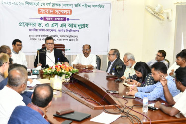 জাতীয় বিশ্ববিদ্যালয়ে স্নাতক প্রথম বর্ষের ভর্তি পরীক্ষা শনিবার