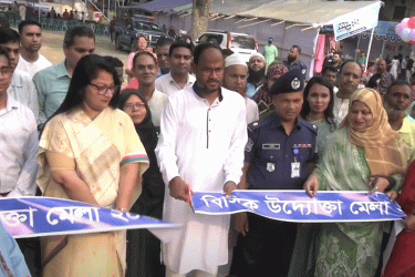 টাঙ্গাইলে বিসিক উদ্যোক্তা মেলা উদ্বোধন করলেন প্রতিমন্ত্রী টুকু