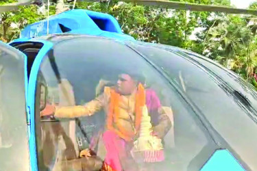মায়ের স্বপ্ন পূরণে হেলিকপ্টারে চড়ে বিয়ে