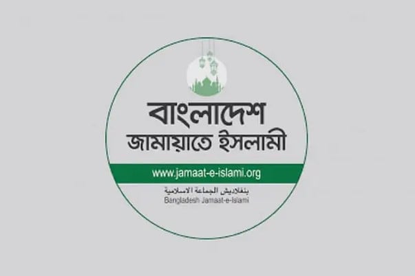 সোহরাওয়ার্দী উদ্যানে জামায়াতের সমাবেশ আজ