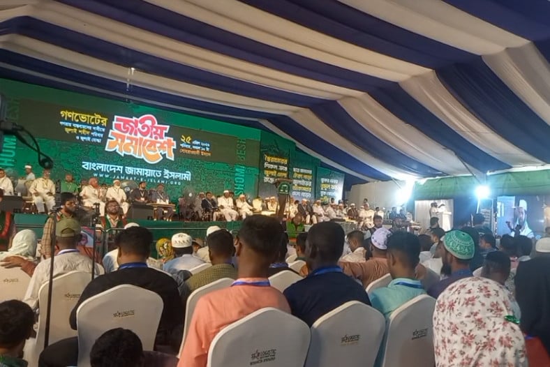 সোহরাওয়ার্দী উদ্যানে চলছে জামায়াতের সমাবেশ