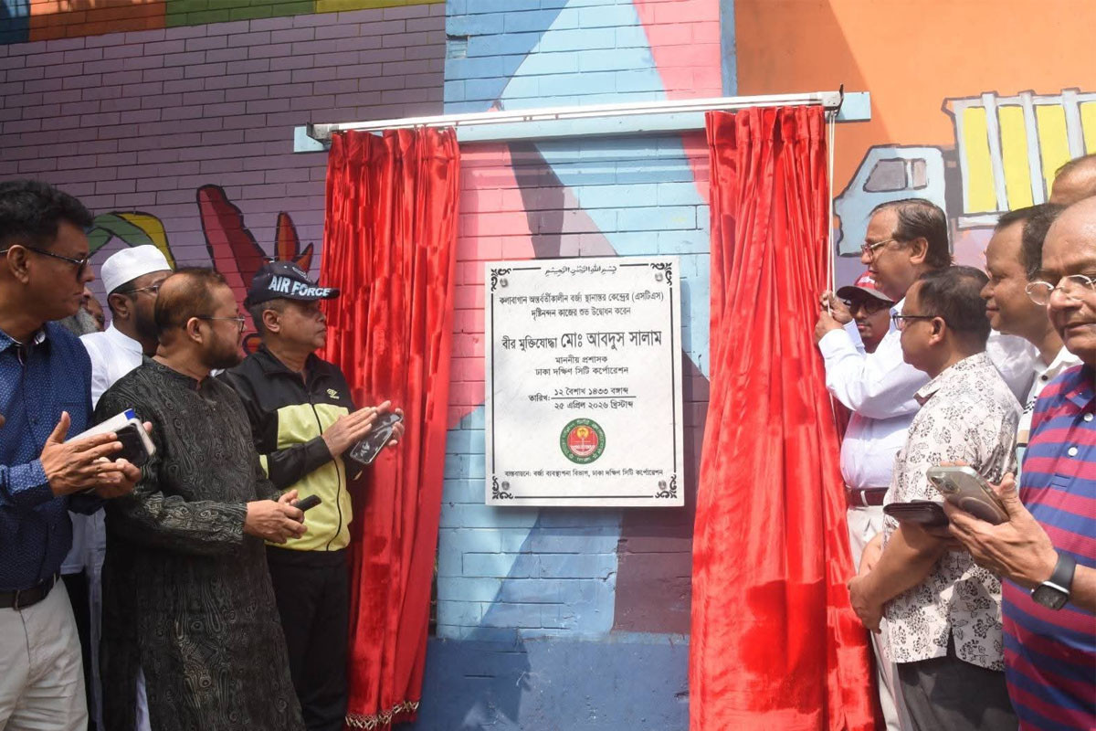 কলাবাগান এসটিএস আধুনিকায়নের উদ্বোধন ও ধানমন্ডিতে ডিএসসিসির পরিচ্ছন্নতা অভিযান