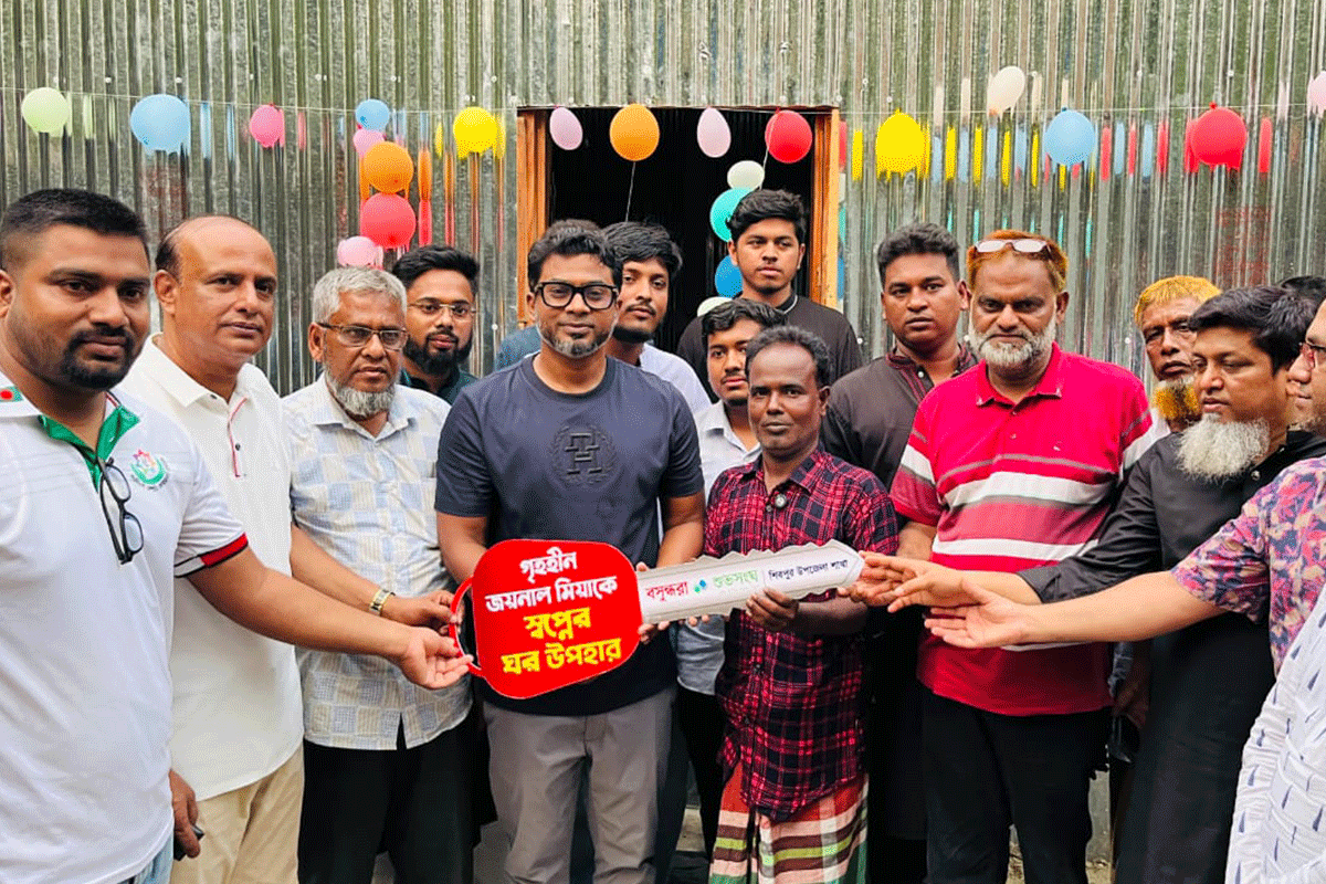 বসুন্ধরা শুভসংঘের উদ্যোগে অসহায় জয়নালের নতুন ঠিকানা
