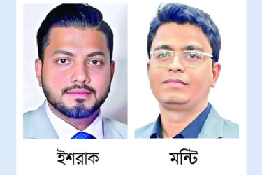 জাতীয়তাবাদী মুক্তিযুদ্ধের প্রজন্মের নতুন কমিটি