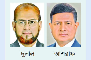 ঢাকা ট্যাক্সেস বার অ্যাসোসিয়েশনের সভাপতি দুলাল, সম্পাদক আশরাফ