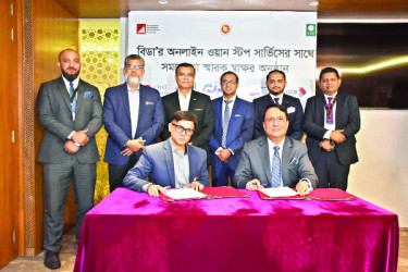 ইউনাইটেড কমার্শিয়াল ব্যাংক ইউসিবির সমঝোতা স্মারক সই
