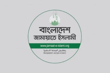 সোহরাওয়ার্দী উদ্যানে জামায়াতের সমাবেশ আজ