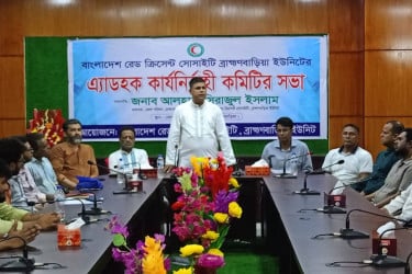 ব্রাহ্মণবাড়িয়া রেড ক্রিসেন্টের এ্যাডহক কার্যনির্বাহী কমিটির সভা অনুষ্ঠিত