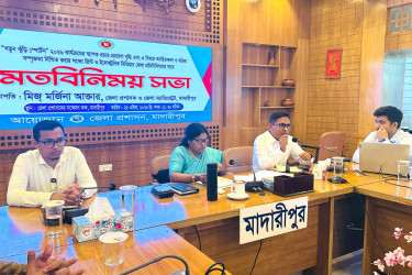 মাদারীপুরে ‘নতুন কুঁড়ি স্পোর্টস’ কার্যক্রম বিষয়ক মতবিনিময় সভা