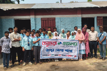 রংপুরে বসুন্ধরা শুভসংঘের হামের টিকা বিষয়ে সচেতনতামূলক সভা