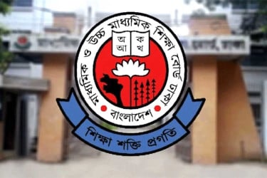 প্রশ্নফাঁসের গুজবে বিভ্রান্ত না হওয়ার আহ্বান ঢাকা শিক্ষা বোর্ডের