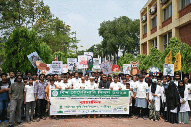 গাকৃবিতে বিশ্ব ভেটেরিনারি দিবস উদযাপন
