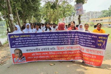 গোপন সালিশে ধর্ষণের বিচারে ক্ষুব্ধ এলাকাবাসী, শিক্ষার্থীদের মানববন্ধন