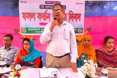 গোপালগঞ্জে ব্রি-১০৮ ধানের ফসল কর্তন ও মাঠ দিবস পালিত