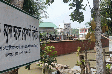 ঝালকাঠিতে যমুনা ওয়েল বার্জ ডিপোতে ডিজেল বিক্রি শুরু