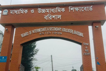 ইংরেজি প্রথমপত্রে বরিশাল বোর্ডে বহিষ্কার ৮, অনুপস্থিত দেড় হাজারের বেশি