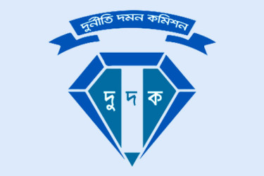 ১৮ হাজার কোটি টাকা আত্মসাৎ