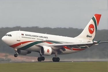 বাসই চলে না, বোয়িং বিলাস
