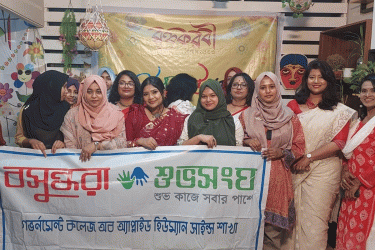 ‘রক্তকরবী’র বৈশাখী সংখ্যার পাঠ উন্মোচনে বসুন্ধরা শুভসংঘ
