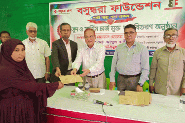 বসুন্ধরা ফাউন্ডেশনের ঋণ পেয়ে স্বাবলম্বী হওয়ার স্বপ্ন দেখছেন নারীরা