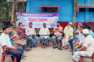বেগমগঞ্জে ডায়াবেটিক সমিতির উঠান বৈঠক