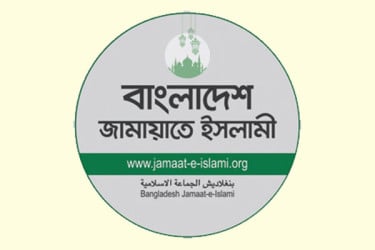 সারা দেশে সরব জামায়াত