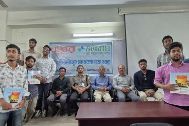 বগুড়া আজিজুল হক কলেজে বসুন্ধরা শুভসংঘের মাদকবিরোধী সভা ও লিফলেট বিতরণ