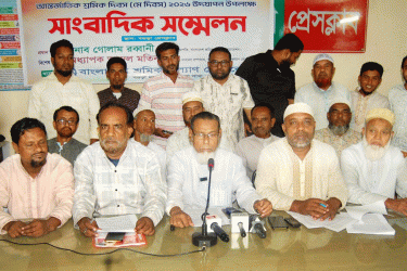 ৩১ দফা বাস্তবায়ন চায় শ্রমিক কল্যাণ ফেডারেশন