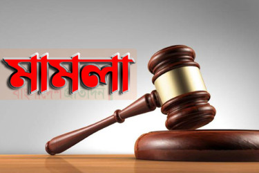 বাসি বনরুটি খেয়ে অসুস্থ ২০ শিশু