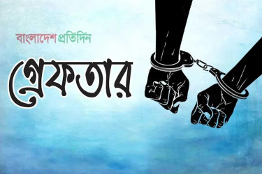 সাতকানিয়ায় ব্যবসায়ী হত্যা: গ্রেফতার ২